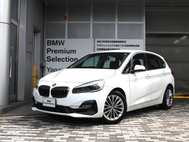 218i ラグジュアリー