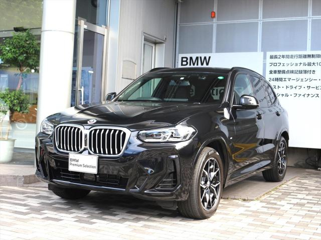 X3 xDrive20d Mスポーツ