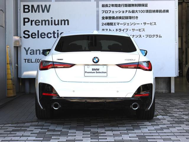420d xDrive Mスポーツ
