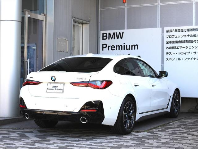 420d xDrive Mスポーツ