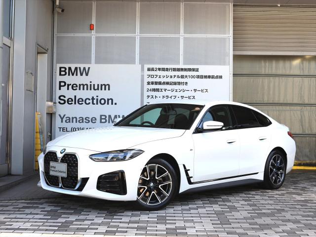 420d xDrive Mスポーツ