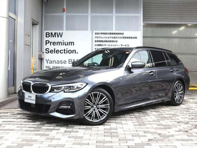 320d xDrive Mスポーツ