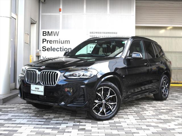X3 xDrive20d Mスポーツ