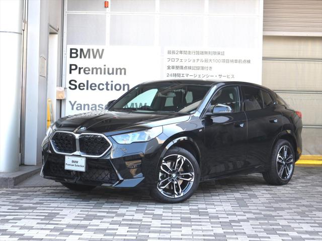X2 xDrive20i Mスポーツ