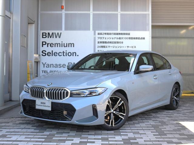 318i Mスポーツ