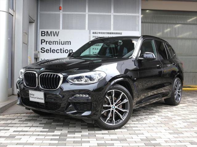 20d xDrive Mスポーツ