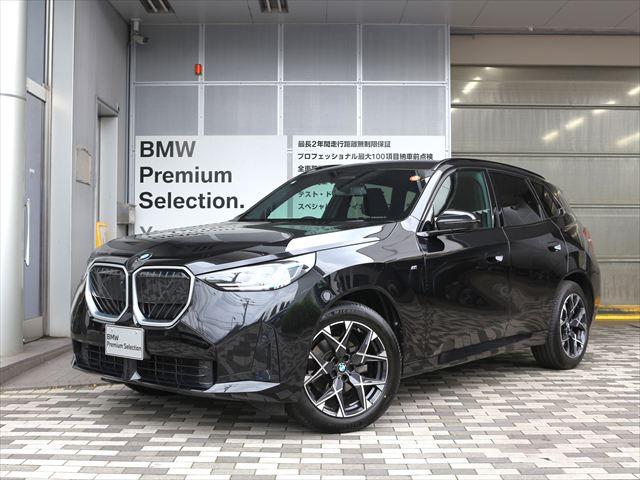 20d xDrive Mスポーツ