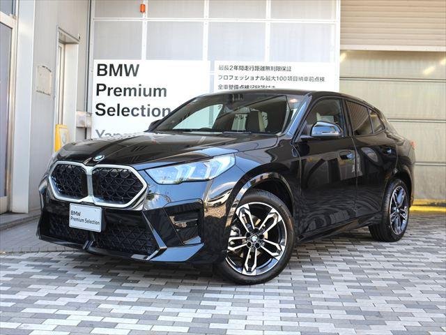 xDrive20d Mスポーツ