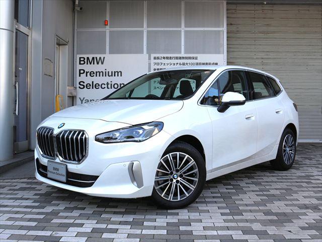 218i エクスクルーシブ