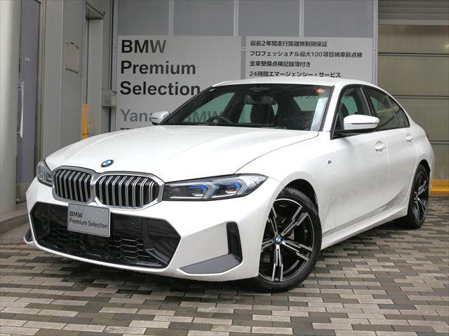 320d xDrive Mスポーツ