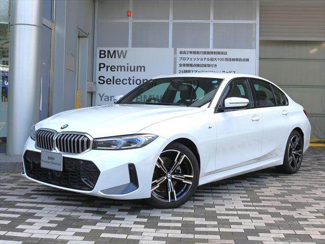 320d xDrive Mスポーツ