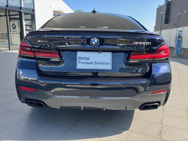M550i xDrive