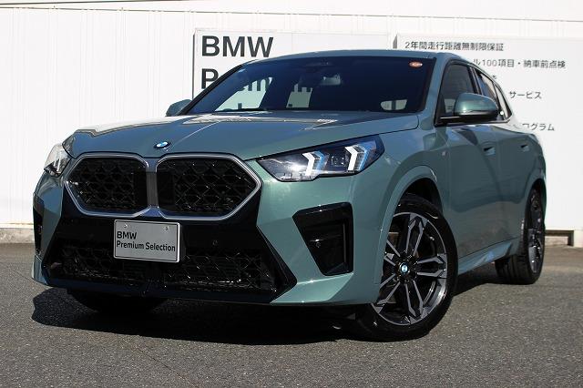 X2 xDrive20i Mスポーツ