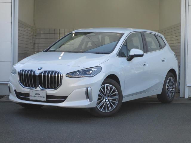 218d エクスクルーシブ