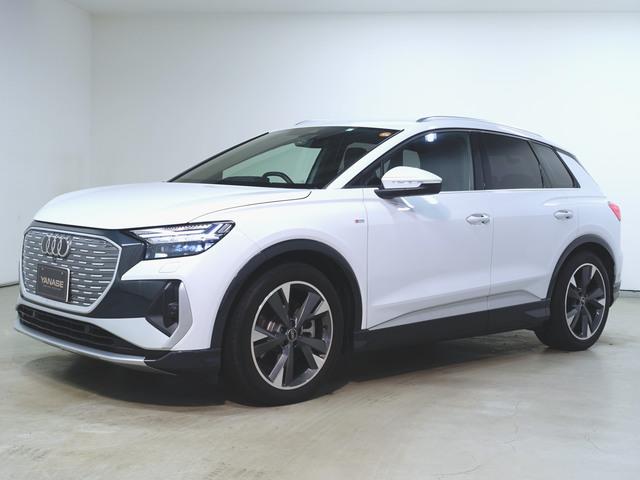 Q4 e-トロン 40e-トロン