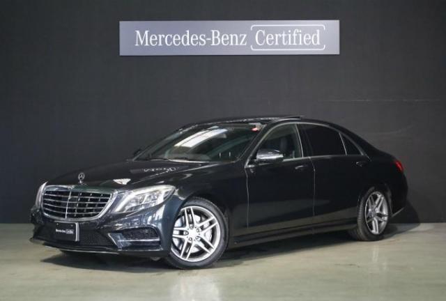 S300h ロング AMGライン